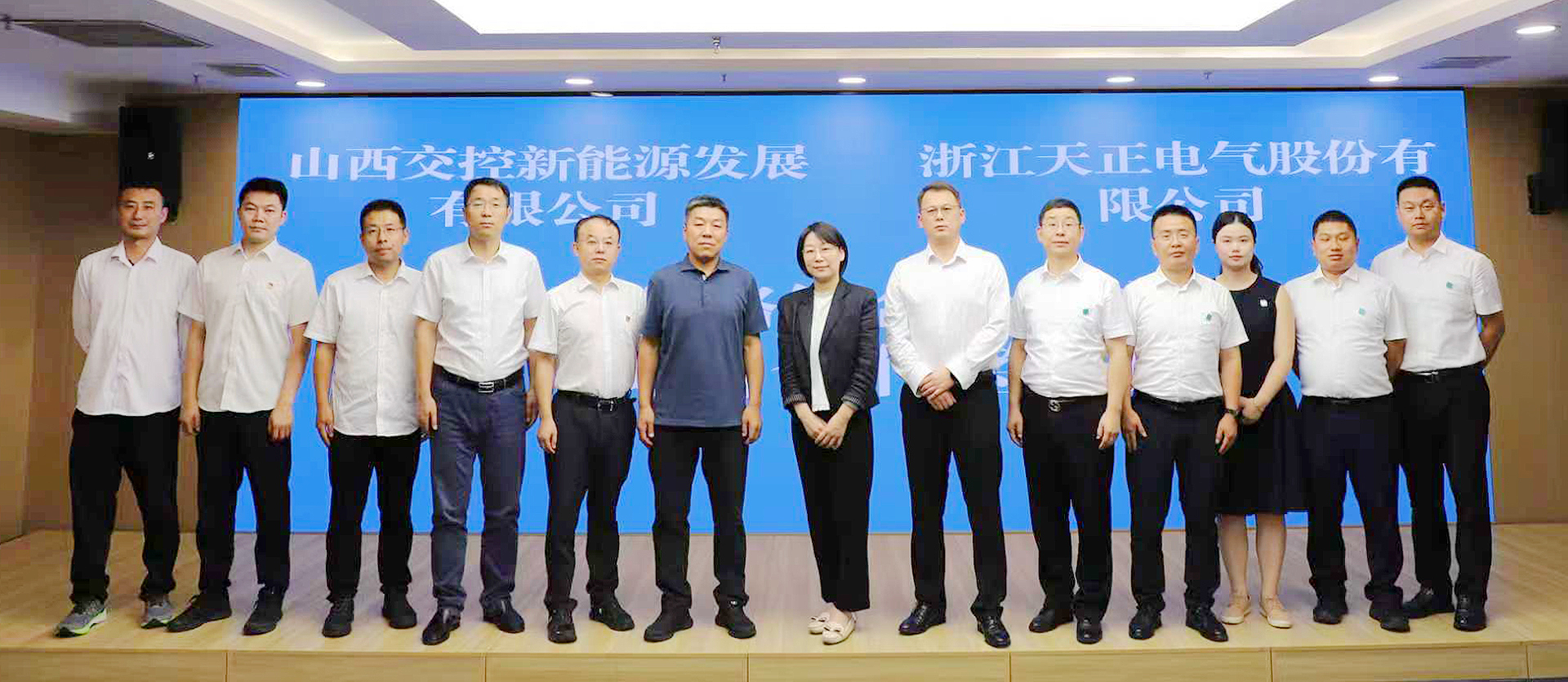 打造“交能融合”标杆，美容室特别的服务与山西交控新能源战略签约